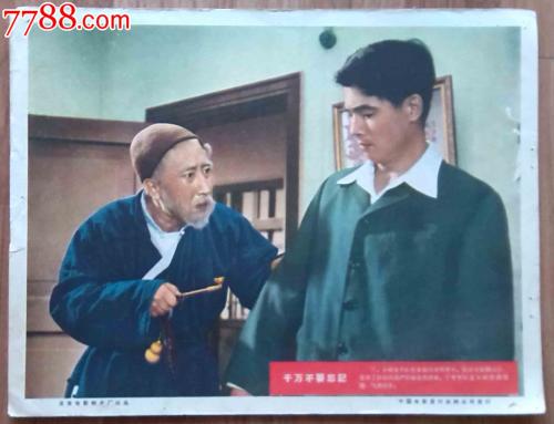 国立理工学院学士毕业证